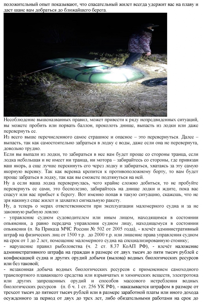 Лист - 0003.jpg Лист - 0003.jpg